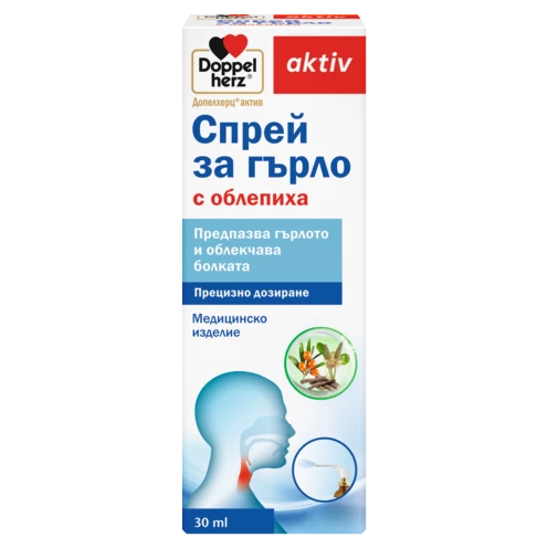 Illustration of the product packaging Допелхерц актив Спрей за гърло с облепиха front view